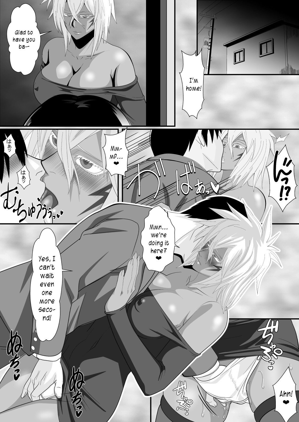 Hentai Manga Comic-ANOTHER EPISODE OF TIER HARRIBEL-Read-7